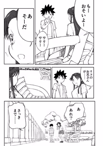 Page 17 of 【Nankite Gaiden 】Tae Hikarigaoka's Ordinary Everyday Life 『Zen』 - preview thumbnail