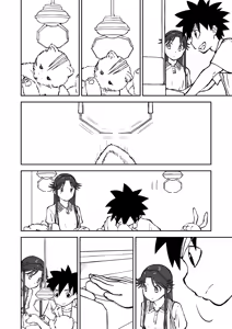 Page 22 of 【Nankite Gaiden 】Tae Hikarigaoka's Ordinary Everyday Life 『Zen』 - preview thumbnail
