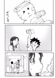 Page 24 of 【Nankite Gaiden 】Tae Hikarigaoka's Ordinary Everyday Life 『Zen』 - preview thumbnail