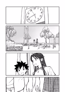 Page 26 of 【Nankite Gaiden 】Tae Hikarigaoka's Ordinary Everyday Life 『Zen』 - preview thumbnail