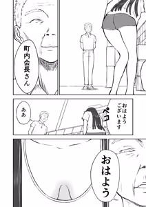 Page 4 of 【Nankite Gaiden 】Tae Hikarigaoka's Ordinary Everyday Life 『Zen』 - preview thumbnail