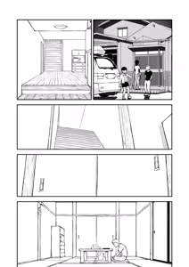 Page 41 of 【Nankite Gaiden 】Tae Hikarigaoka's Ordinary Everyday Life 『Zen』 - preview thumbnail
