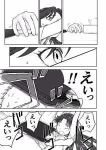 Page 63 of 【Nankite Gaiden 】Tae Hikarigaoka's Ordinary Everyday Life 『Zen』 - preview thumbnail