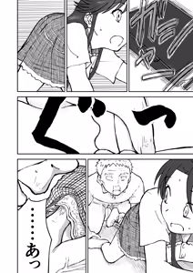Page 64 of 【Nankite Gaiden 】Tae Hikarigaoka's Ordinary Everyday Life 『Zen』 - preview thumbnail
