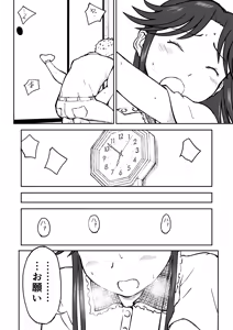 Page 72 of 【Nankite Gaiden 】Tae Hikarigaoka's Ordinary Everyday Life 『Zen』 - preview thumbnail