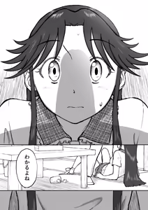 Page 74 of 【Nankite Gaiden 】Tae Hikarigaoka's Ordinary Everyday Life 『Zen』 - preview thumbnail