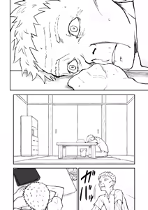 Page 78 of 【Nankite Gaiden 】Tae Hikarigaoka's Ordinary Everyday Life 『Zen』 - preview thumbnail
