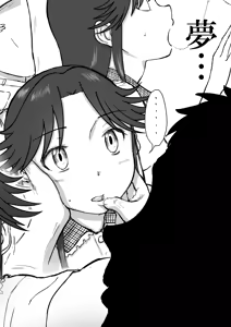 Page 80 of 【Nankite Gaiden 】Tae Hikarigaoka's Ordinary Everyday Life 『Zen』 - preview thumbnail