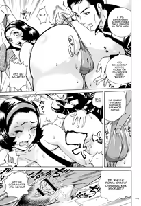 Page 110 of Oba-san dakedo, Daite Hoshii. ch. 1-5 - preview thumbnail