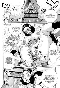 Page 115 of Oba-san dakedo, Daite Hoshii. ch. 1-5 - preview thumbnail