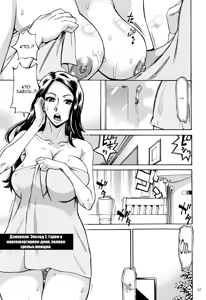 Page 29 of Oba-san dakedo, Daite Hoshii. ch. 1-5 - preview thumbnail