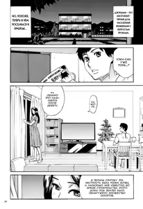 Page 30 of Oba-san dakedo, Daite Hoshii. ch. 1-5 - preview thumbnail