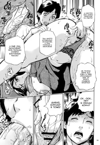 Page 41 of Oba-san dakedo, Daite Hoshii. ch. 1-5 - preview thumbnail