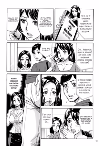 Page 56 of Oba-san dakedo, Daite Hoshii. ch. 1-5 - preview thumbnail