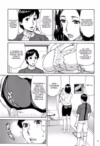 Page 58 of Oba-san dakedo, Daite Hoshii. ch. 1-5 - preview thumbnail