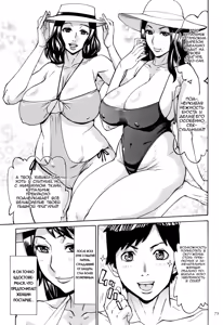 Page 77 of Oba-san dakedo, Daite Hoshii. ch. 1-5 - preview thumbnail