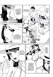 Page 81 of Oba-san dakedo, Daite Hoshii. ch. 1-5 - preview thumbnail