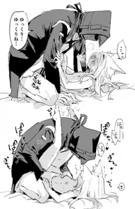 Page 290 of Rapisu - preview thumbnail