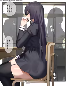 Page 135 of 【中文翻译】翻译嵌字合集 - キキミフクリ - preview thumbnail