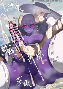 Page 164 of 【中文翻译】翻译嵌字合集 - キキミフクリ - preview thumbnail