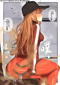 Page 248 of 【中文翻译】翻译嵌字合集 - キキミフクリ - preview thumbnail
