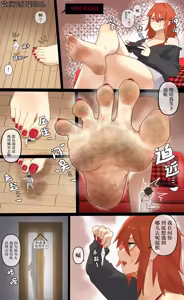Page 276 of 【中文翻译】翻译嵌字合集 - キキミフクリ - preview thumbnail
