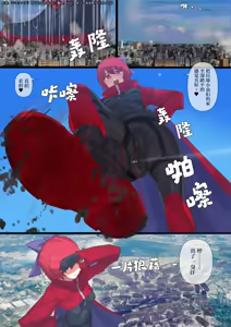 Page 278 of 【中文翻译】翻译嵌字合集 - キキミフクリ - preview thumbnail