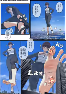Page 323 of 【中文翻译】翻译嵌字合集 - キキミフクリ - preview thumbnail