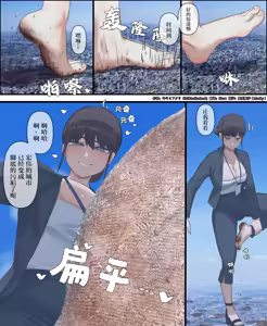 Page 324 of 【中文翻译】翻译嵌字合集 - キキミフクリ - preview thumbnail
