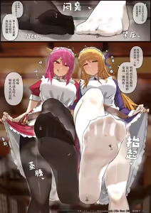 Page 327 of 【中文翻译】翻译嵌字合集 - キキミフクリ - preview thumbnail