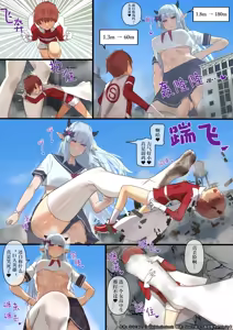 Page 339 of 【中文翻译】翻译嵌字合集 - キキミフクリ - preview thumbnail