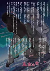 Page 354 of 【中文翻译】翻译嵌字合集 - キキミフクリ - preview thumbnail