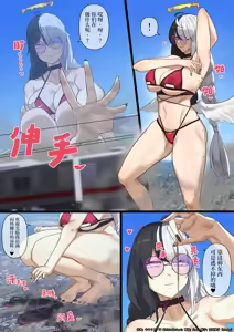 Page 376 of 【中文翻译】翻译嵌字合集 - キキミフクリ - preview thumbnail