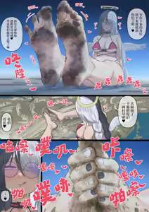 Page 380 of 【中文翻译】翻译嵌字合集 - キキミフクリ - preview thumbnail