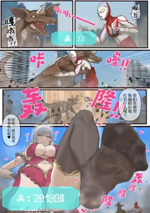 Page 382 of 【中文翻译】翻译嵌字合集 - キキミフクリ - preview thumbnail
