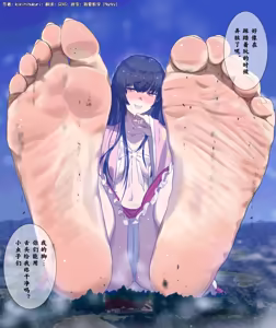Page 60 of 【中文翻译】翻译嵌字合集 - キキミフクリ - preview thumbnail