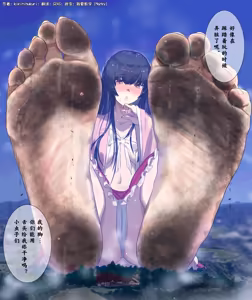 Page 62 of 【中文翻译】翻译嵌字合集 - キキミフクリ - preview thumbnail