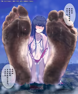 Page 66 of 【中文翻译】翻译嵌字合集 - キキミフクリ - preview thumbnail
