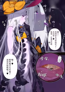 Page 89 of 【中文翻译】翻译嵌字合集 - キキミフクリ - preview thumbnail