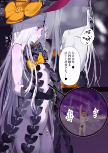 Page 93 of 【中文翻译】翻译嵌字合集 - キキミフクリ - preview thumbnail