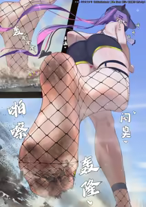 Page 96 of 【中文翻译】翻译嵌字合集 - キキミフクリ - preview thumbnail