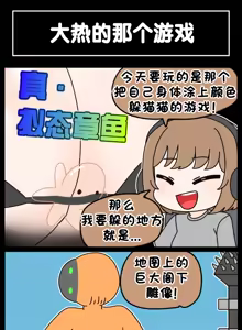 Page 901 of LastOrigin 最后的起源 LO官方漫画个人汉化合集（25.01.27 - 26.07.01更新） - preview thumbnail