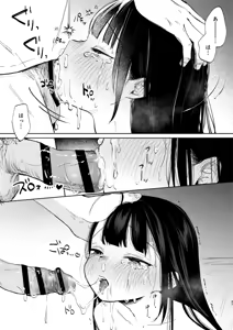 Page 37 of Osananajimi no Musume - preview thumbnail