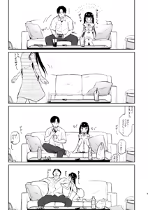 Page 9 of Osananajimi no Musume - preview thumbnail