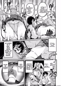 Page 13 of Kore Dake ga - preview thumbnail