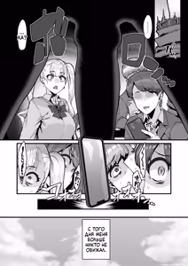 Page 4 of Kore Dake ga - preview thumbnail