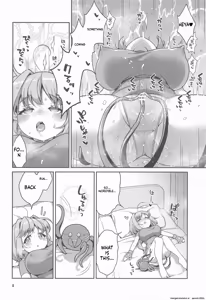 Page 7 of Shokushu o Tanoshimu Caro-san - preview thumbnail