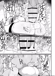 Page 53 of Gachi Rikujou Club wa Donna Shidou ni mo Zenryoku de Baka de Saikkou♡ - preview thumbnail