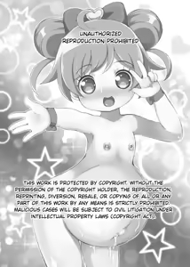 Page 3 of impregnation paradise - preview thumbnail