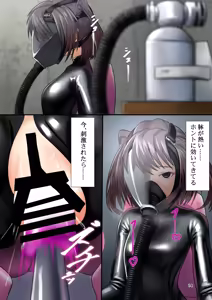 Page 14 of Rabakatsu Yuugeki Buntai ENHANCED - preview thumbnail
